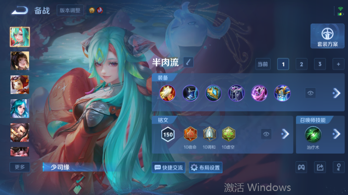 WZQM4506848王者荣耀账号详情图12 WZQM4506848王者荣耀账号详情图12