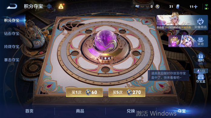 WZQM4506848王者荣耀账号详情图17 WZQM4506848王者荣耀账号详情图17