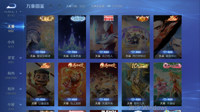 WZQM4506880王者荣耀账号详情图6