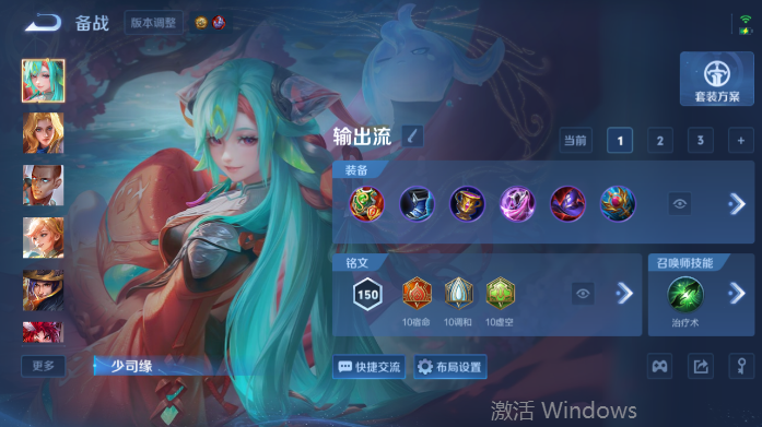 WZQM4506880王者荣耀账号详情图11
