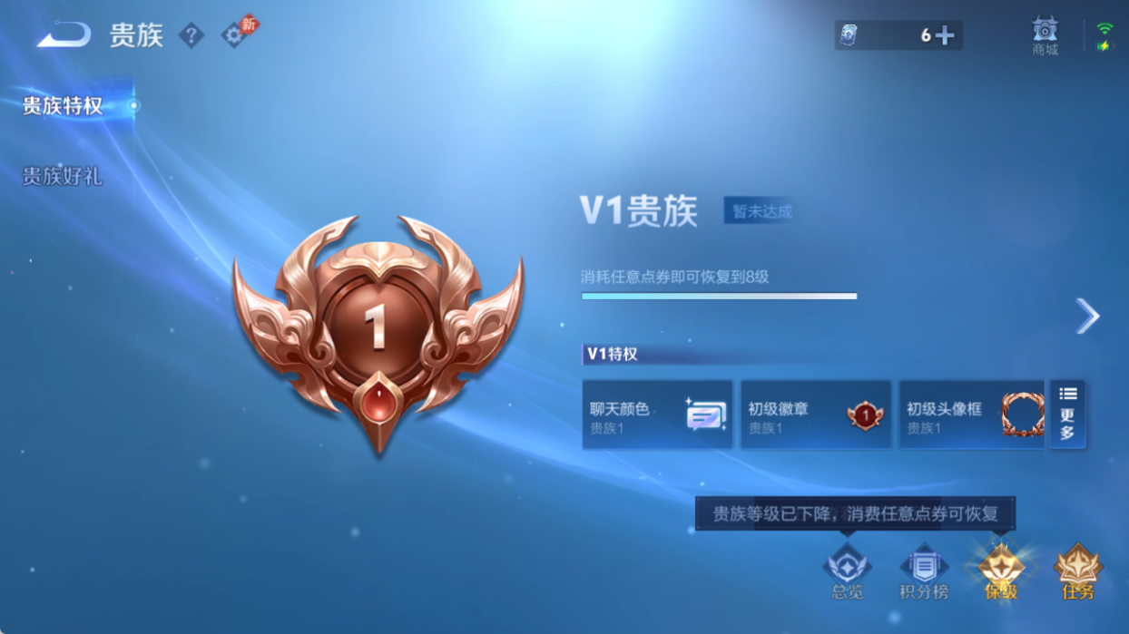 WZQM4509386王者荣耀账号详情图13 WZQM4509386王者荣耀账号详情图13
