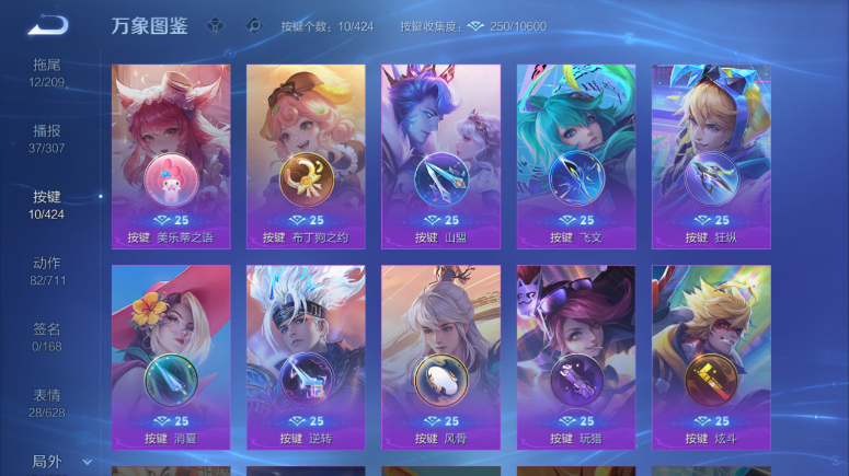 WZQM4509331王者荣耀账号详情图6