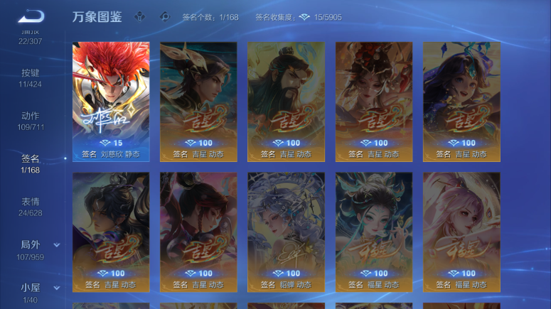 WZQM4509380王者荣耀账号详情图7