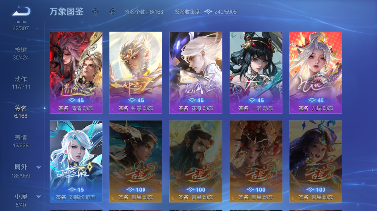 WZQM4509399王者荣耀账号详情图7