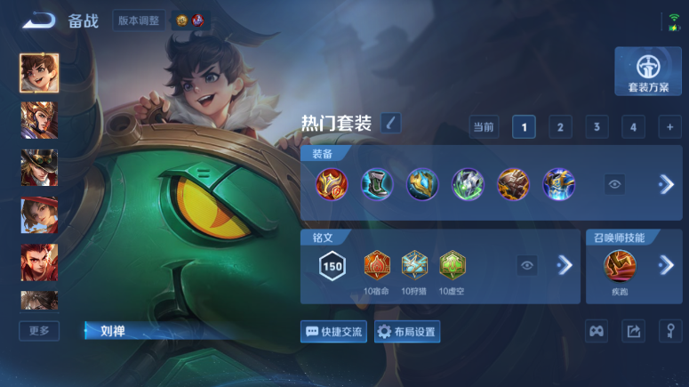 WZQM4509399王者荣耀账号详情图13