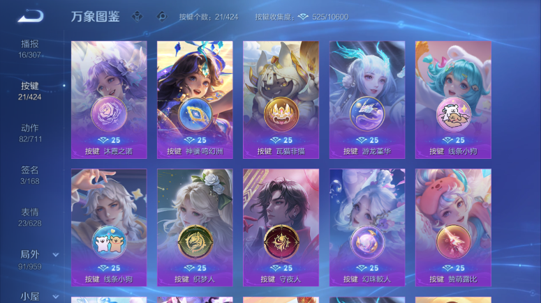 WZQM4509376王者荣耀账号详情图6 WZQM4509376王者荣耀账号详情图6