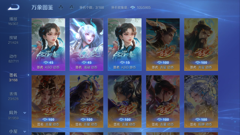 WZQM4509376王者荣耀账号详情图7 WZQM4509376王者荣耀账号详情图7
