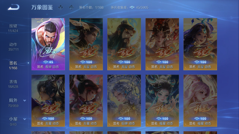 WZQM4509342王者荣耀账号详情图8