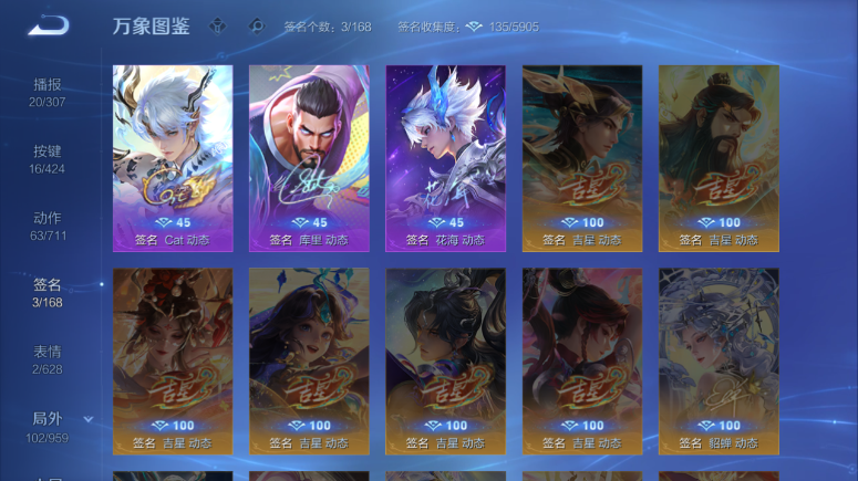 WZQM4509370王者荣耀账号详情图5 WZQM4509370王者荣耀账号详情图5