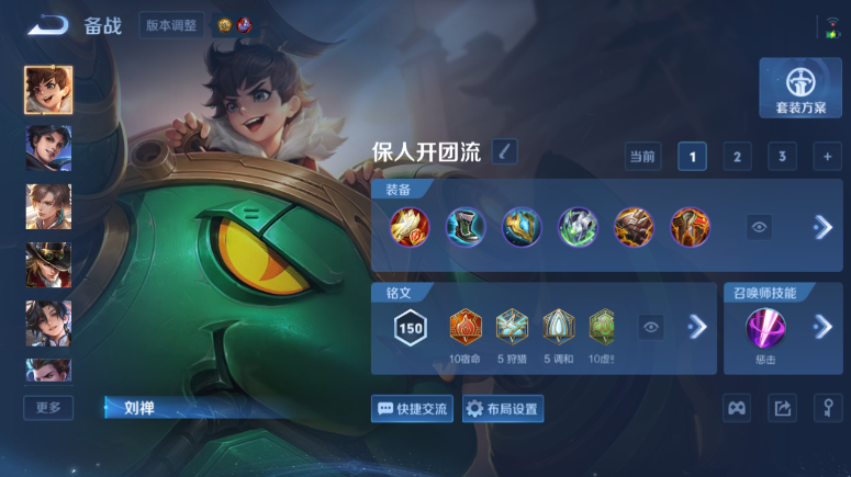 WZQM4509370王者荣耀账号详情图11 WZQM4509370王者荣耀账号详情图11