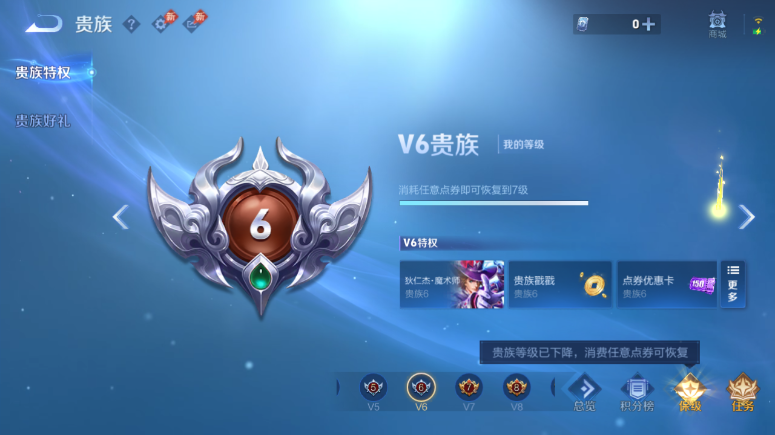 WZQM4509353王者荣耀账号详情图14 WZQM4509353王者荣耀账号详情图14
