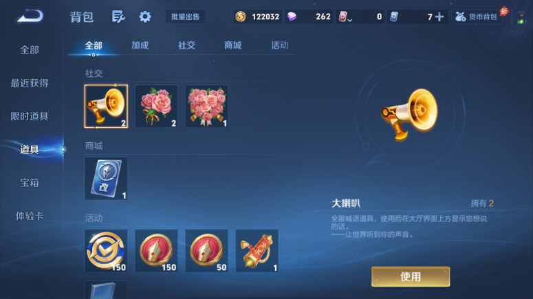 WZQM4509334王者荣耀账号详情图13 WZQM4509334王者荣耀账号详情图13