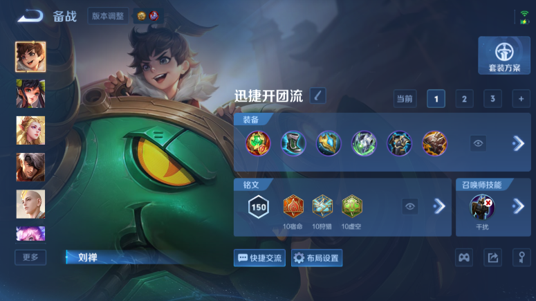 WZQM4509334王者荣耀账号详情图12 WZQM4509334王者荣耀账号详情图12