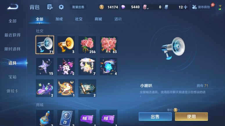 WZQM4509314王者荣耀账号详情图11 WZQM4509314王者荣耀账号详情图11
