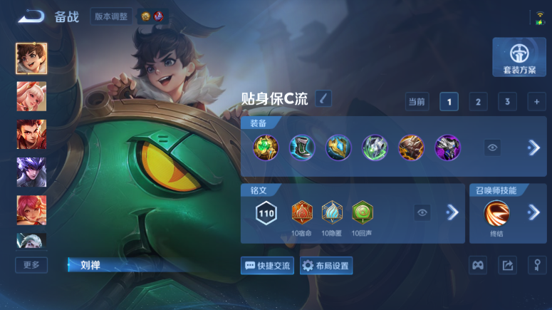 WZQM4509314王者荣耀账号详情图10 WZQM4509314王者荣耀账号详情图10