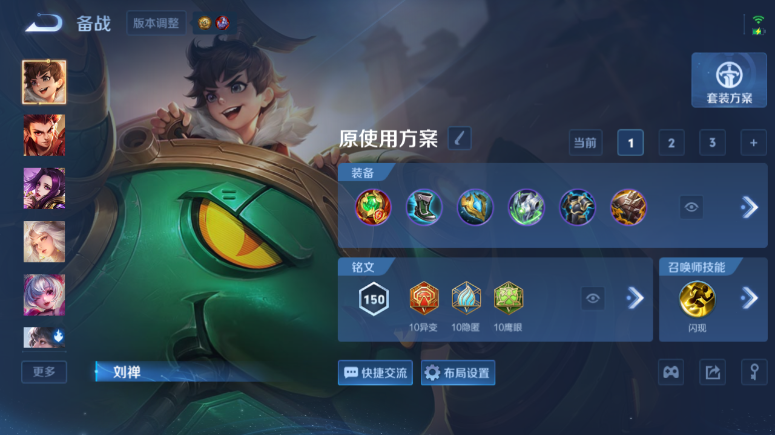 WZQM4506714王者荣耀账号详情图16