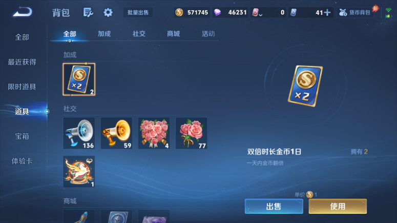 WZQM4509264王者荣耀账号详情图14 WZQM4509264王者荣耀账号详情图14
