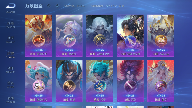 WZQM4509264王者荣耀账号详情图7 WZQM4509264王者荣耀账号详情图7