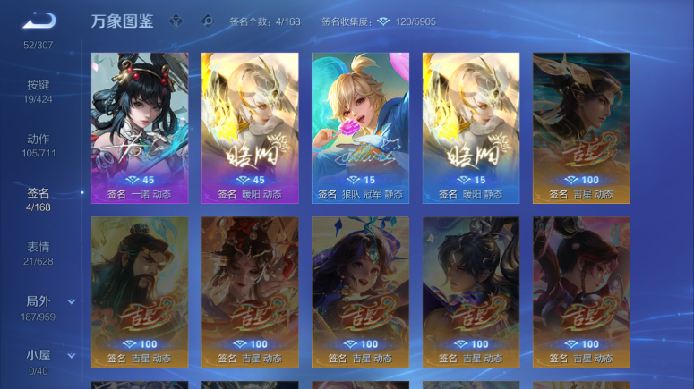 WZQM4509264王者荣耀账号详情图8 WZQM4509264王者荣耀账号详情图8