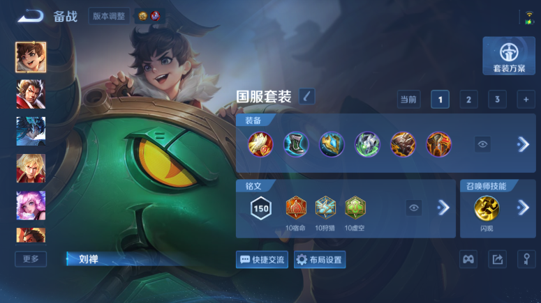 WZQM4509305王者荣耀账号详情图11