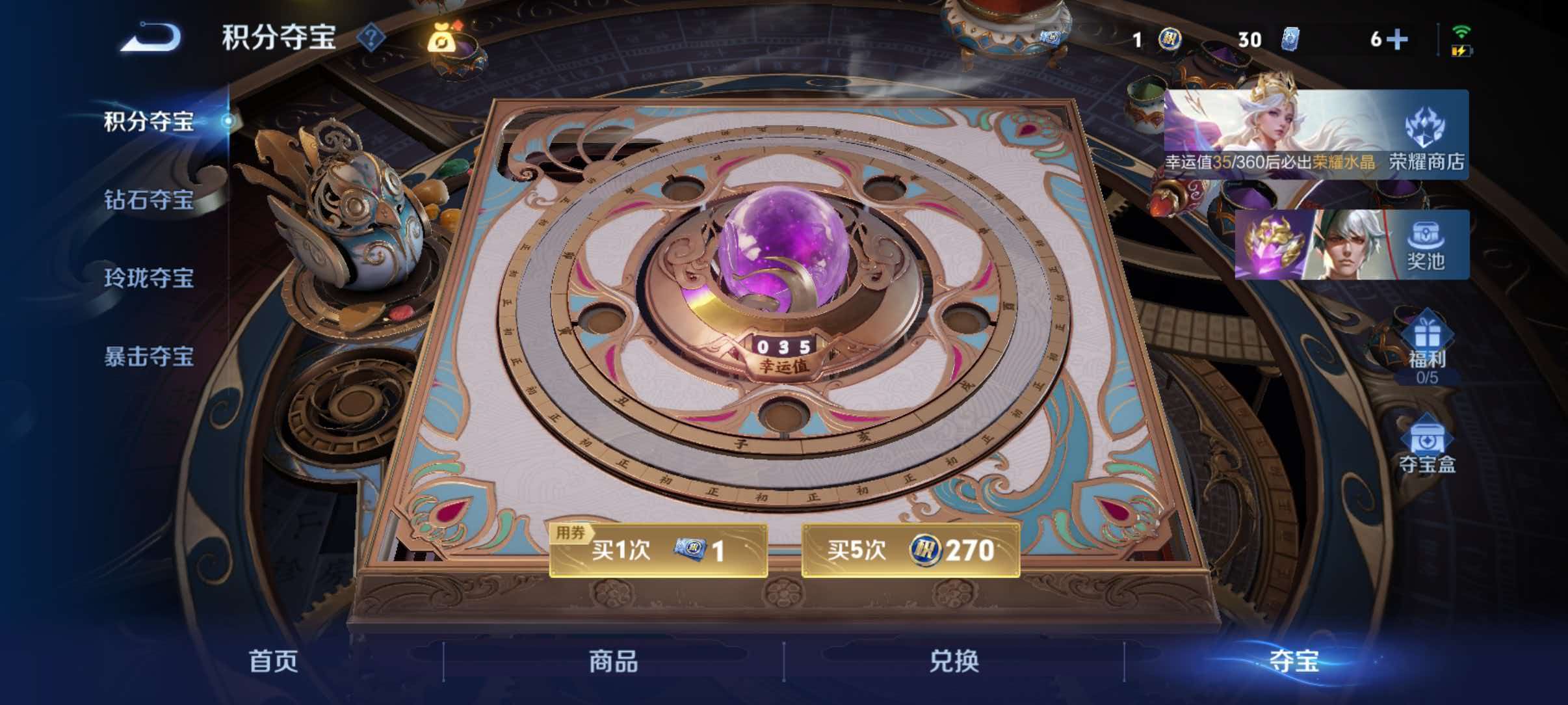 WZQM4506763王者荣耀账号详情图17