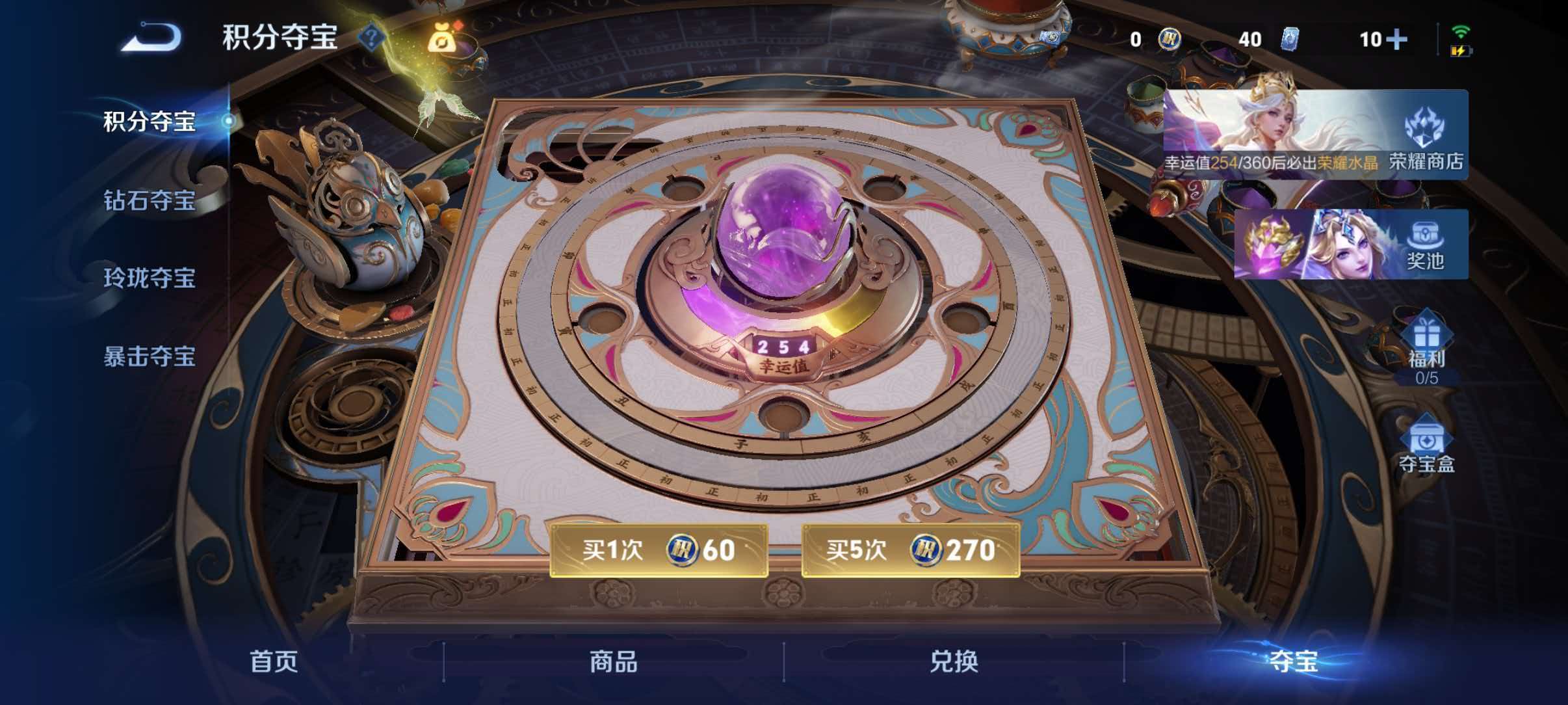 WZQM4506769王者荣耀账号详情图15