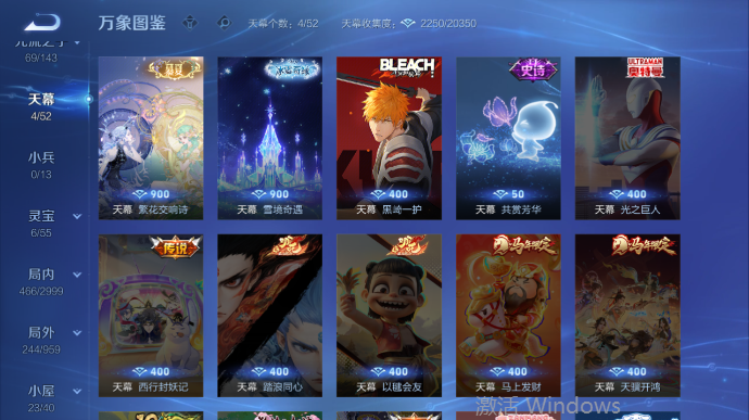 WZQM4509387王者荣耀账号详情图8 WZQM4509387王者荣耀账号详情图8