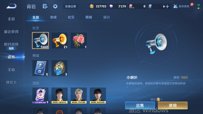 WZQM4509387王者荣耀账号详情图17 WZQM4509387王者荣耀账号详情图17
