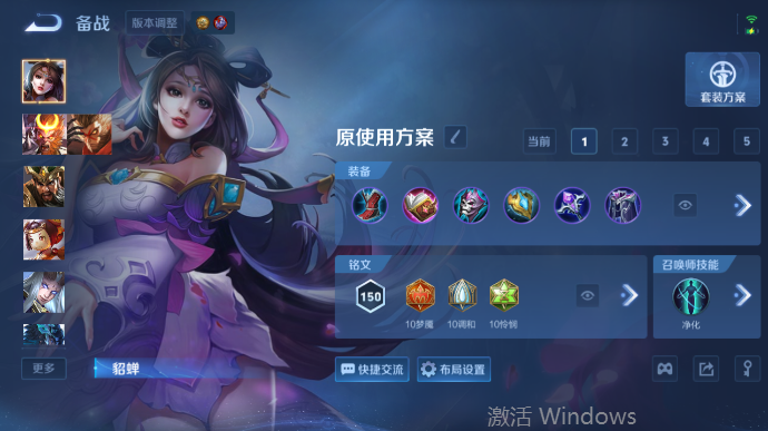 WZQM4509387王者荣耀账号详情图16 WZQM4509387王者荣耀账号详情图16