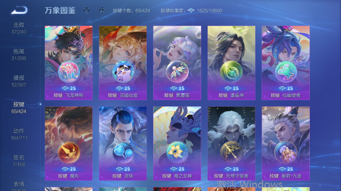 WZQM4509387王者荣耀账号详情图9 WZQM4509387王者荣耀账号详情图9