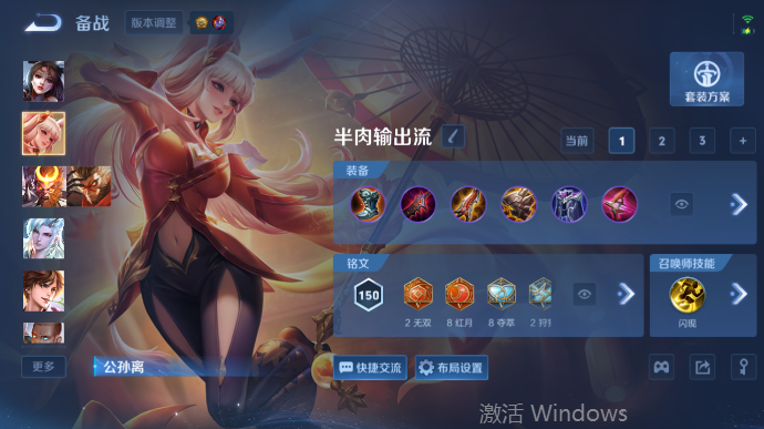 WZQM4509319王者荣耀账号详情图12
