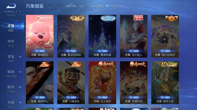 WZQM4509319王者荣耀账号详情图5