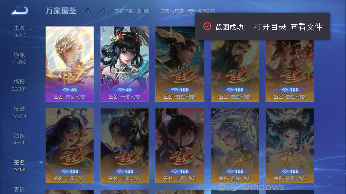 WZQM4509319王者荣耀账号详情图7