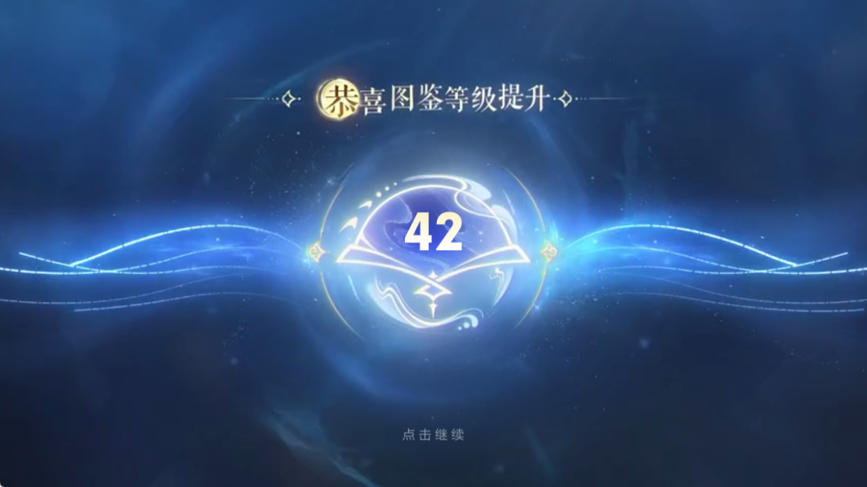 WZQM4509297王者荣耀账号详情图4 WZQM4509297王者荣耀账号详情图4
