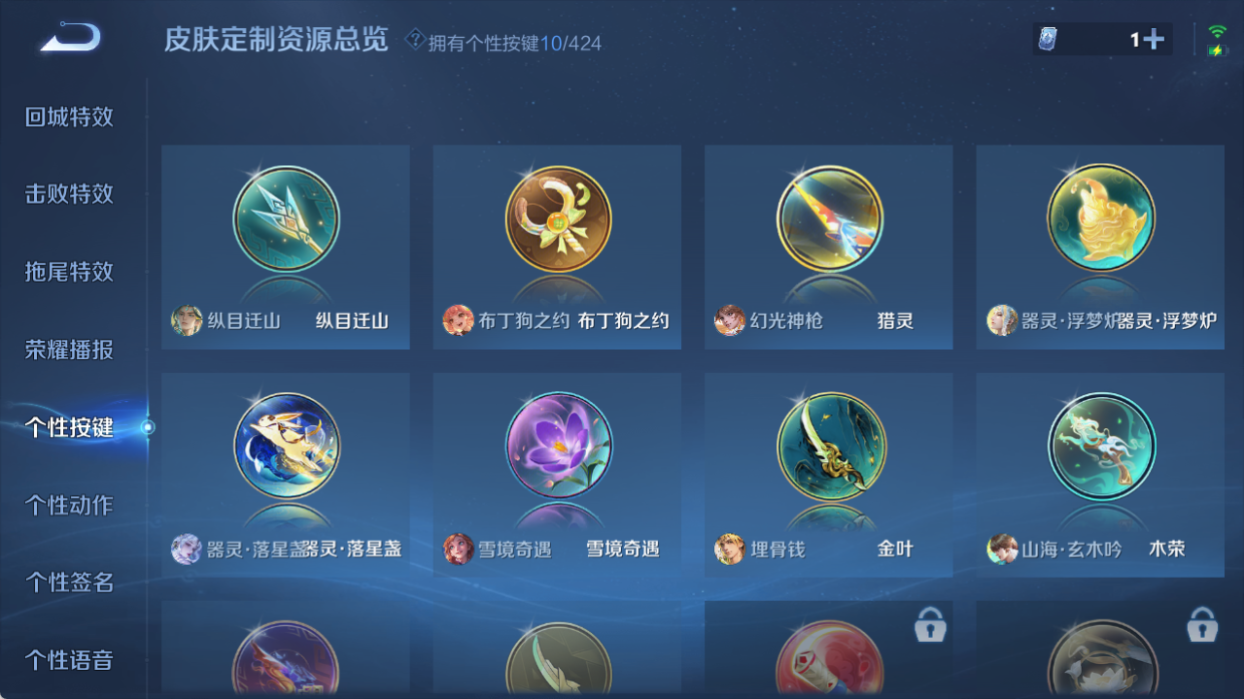 WZQM4509261王者荣耀账号详情图8 WZQM4509261王者荣耀账号详情图8