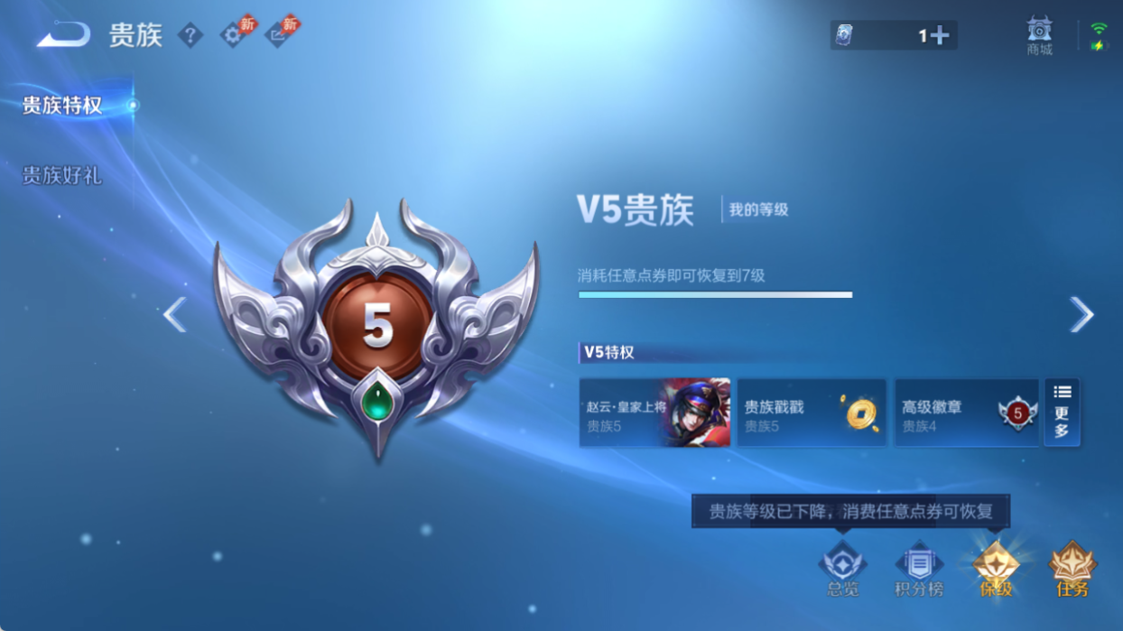 WZQM4509261王者荣耀账号详情图13 WZQM4509261王者荣耀账号详情图13