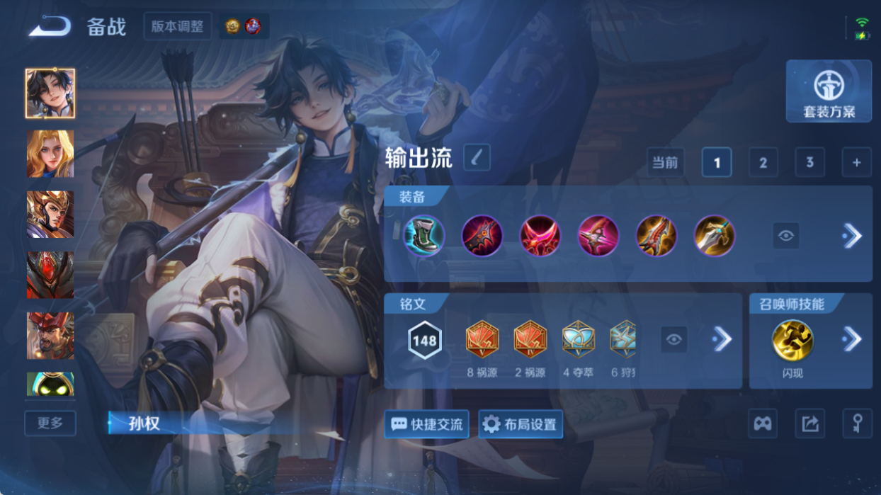 WZQM4509261王者荣耀账号详情图10 WZQM4509261王者荣耀账号详情图10