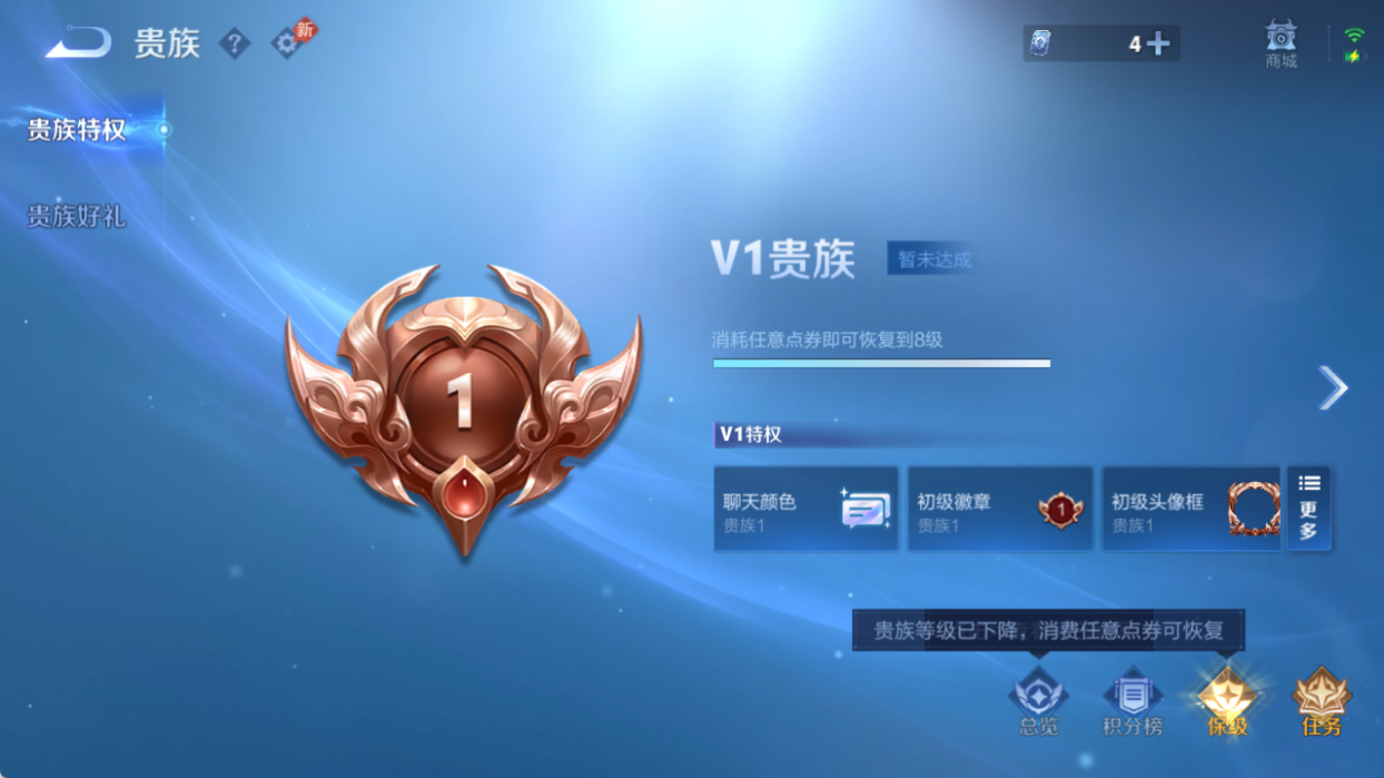 WZQM4512216王者荣耀账号详情图11 WZQM4512216王者荣耀账号详情图11
