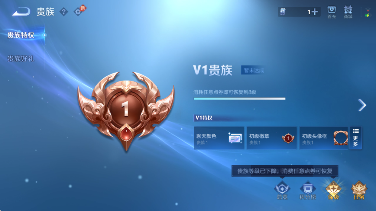 WZQM4512192王者荣耀账号详情图13 WZQM4512192王者荣耀账号详情图13
