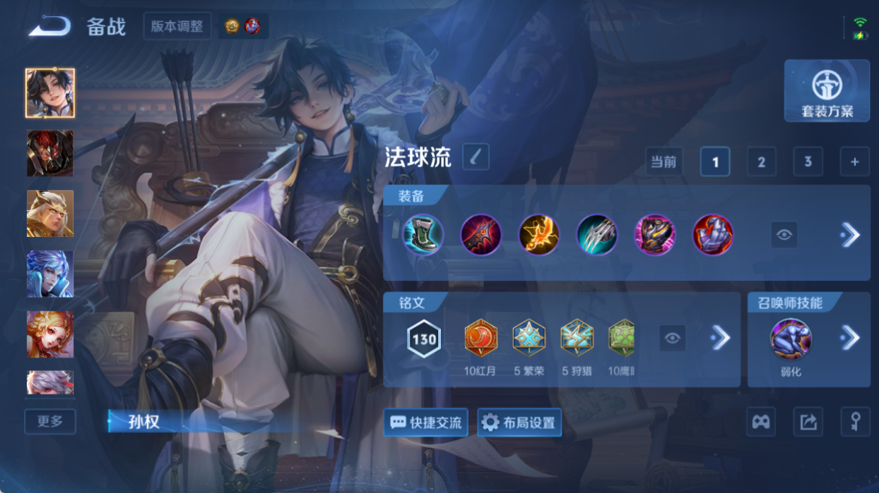 WZQM4512192王者荣耀账号详情图10 WZQM4512192王者荣耀账号详情图10