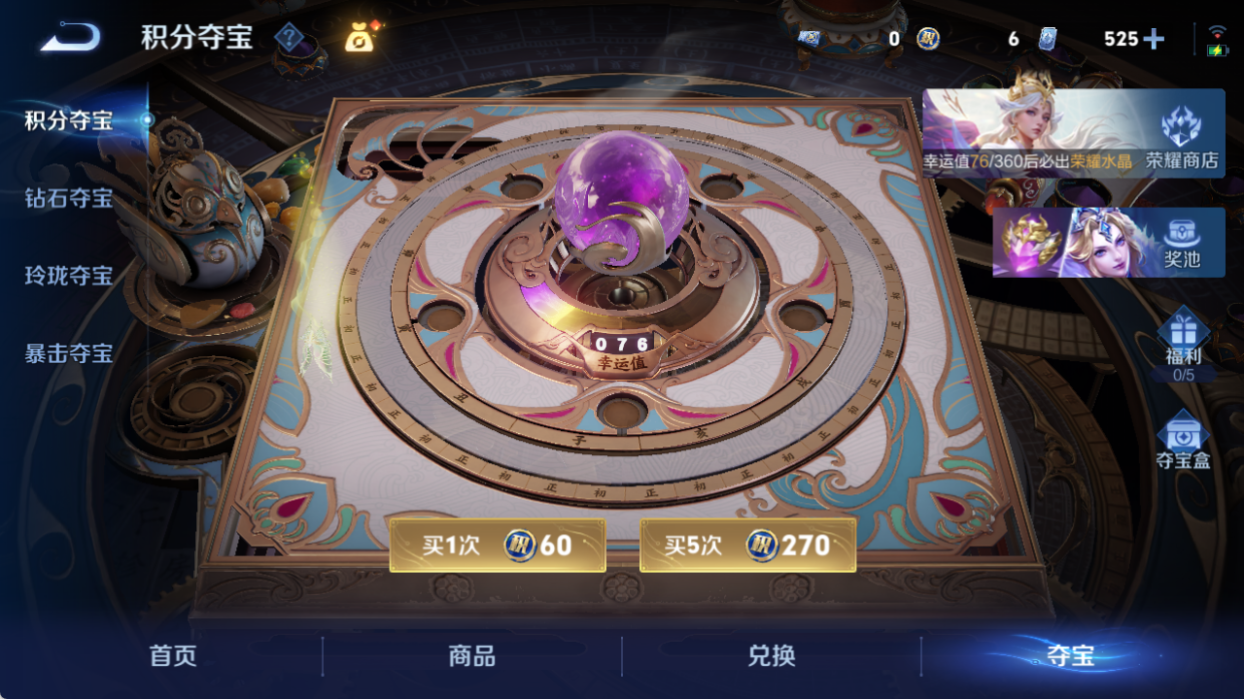 WZQM4512207王者荣耀账号详情图16 WZQM4512207王者荣耀账号详情图16