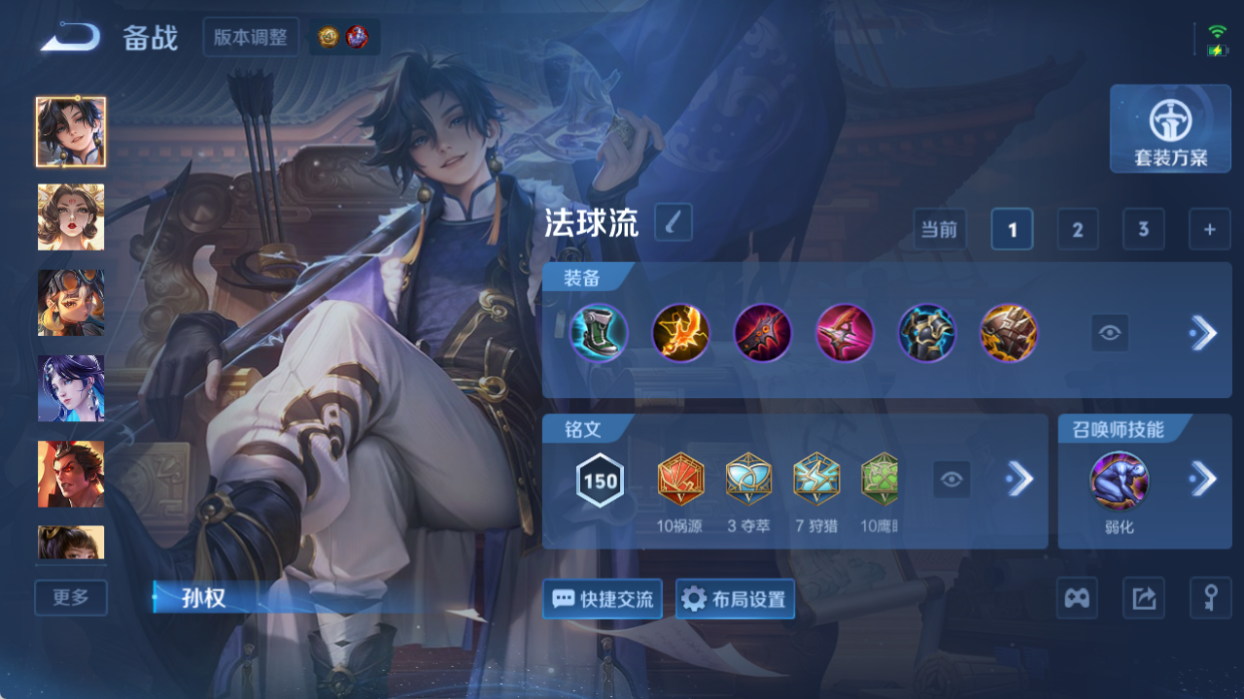 WZQM4512201王者荣耀账号详情图10 WZQM4512201王者荣耀账号详情图10