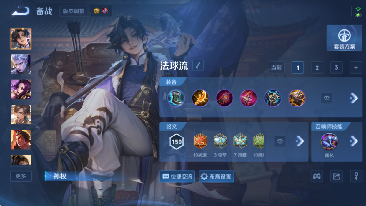 WZQM4512229王者荣耀账号详情图10 WZQM4512229王者荣耀账号详情图10