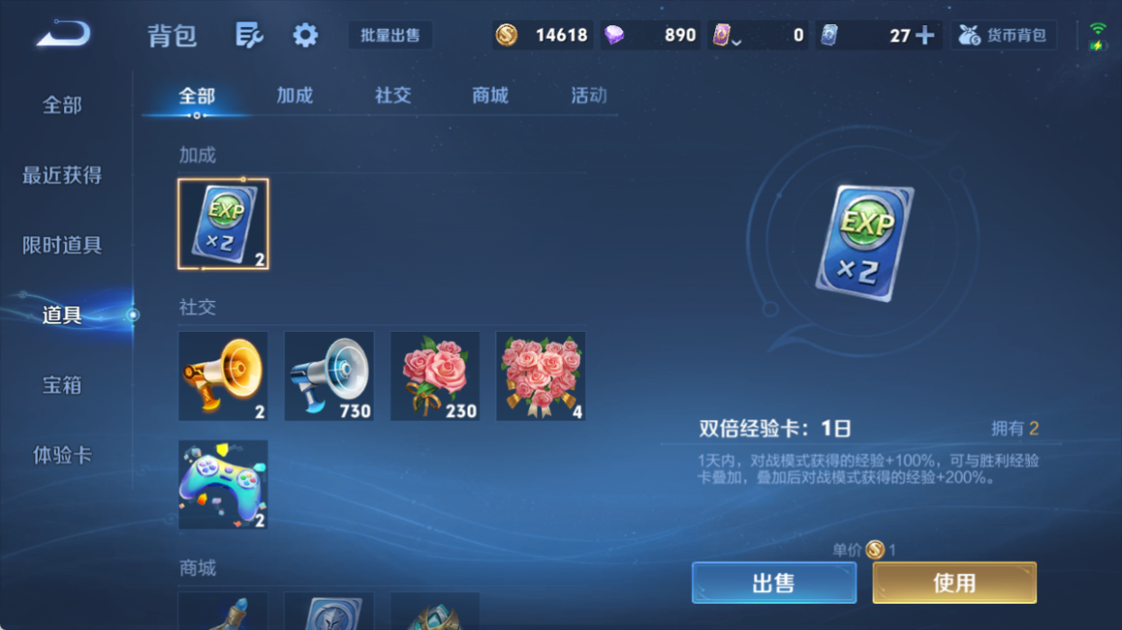 WZQM4509338王者荣耀账号详情图13 WZQM4509338王者荣耀账号详情图13