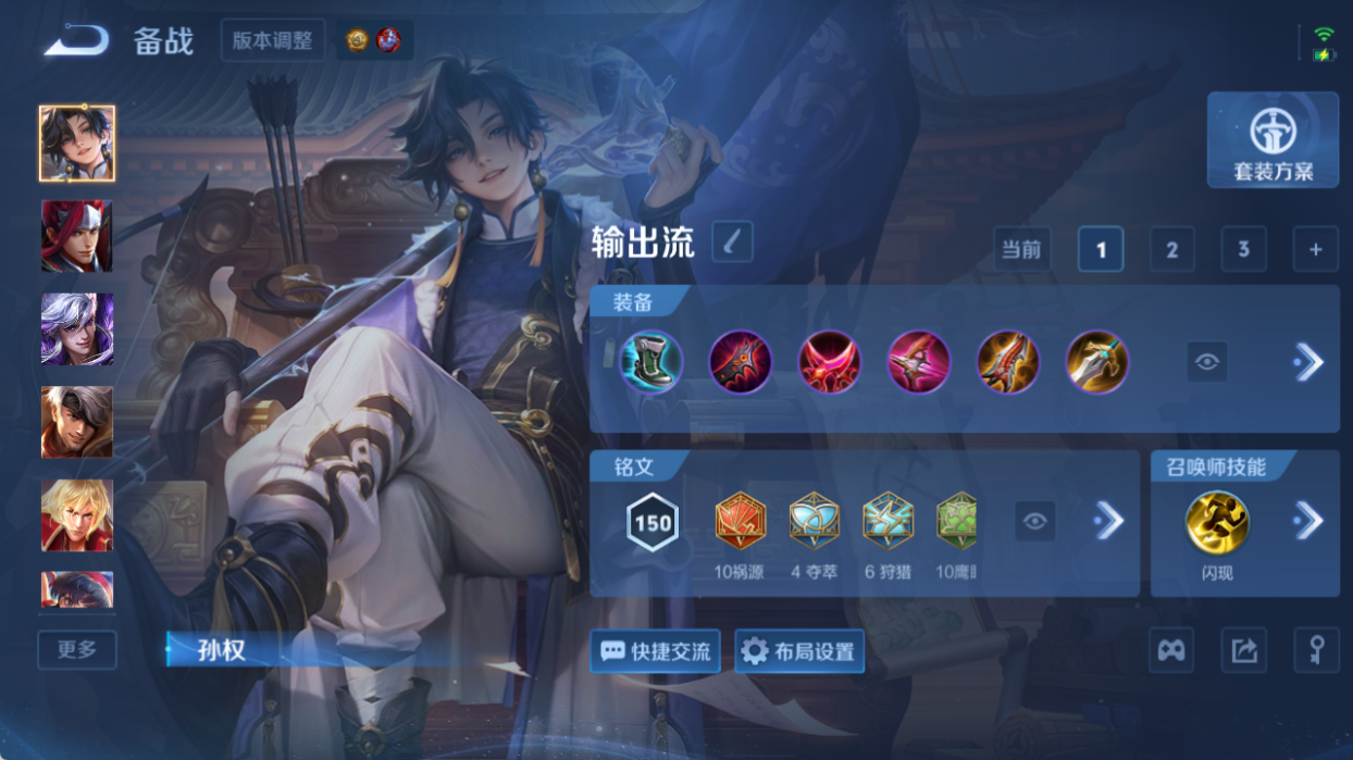WZQM4509363王者荣耀账号详情图11 WZQM4509363王者荣耀账号详情图11