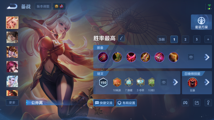 WZQM4509385王者荣耀账号详情图11 WZQM4509385王者荣耀账号详情图11