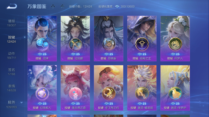WZQM4509385王者荣耀账号详情图5 WZQM4509385王者荣耀账号详情图5