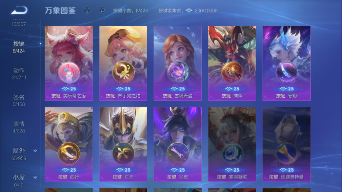 WZQM4509422王者荣耀账号详情图5 WZQM4509422王者荣耀账号详情图5