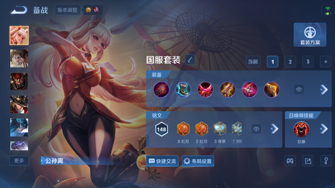 WZQM4509422王者荣耀账号详情图9 WZQM4509422王者荣耀账号详情图9