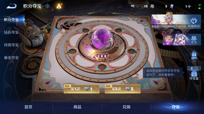 WZQM4512167王者荣耀账号详情图13 WZQM4512167王者荣耀账号详情图13